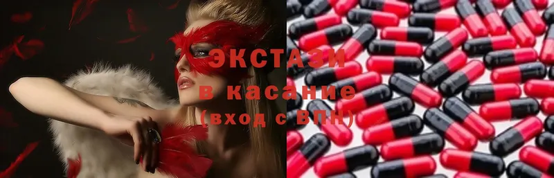 Ecstasy DUBAI  Дмитровск 